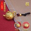 Colgante de Tetera de los Doce Signos del Zodíaco, Llavero de Mahjong, Colgante para Bolso Pequeño, Venta al por Mayor de Fábrica de Regalos