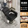 Silla de Peluquería Silla de Barbero Reclinable Sillón Reclinable Profesional para Corte de Peluquería Sillón Reclinable para Permanente y Tinte Silla Elevable Giratoria Reclinable