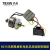 Ventas Directas de Fábrica Comercio Electrónico Transfronterizo Compatible Estilo MUDIAN Motor de Amoladora Angular de Batería de Litio sin Escobillas 21V Controlador 01675