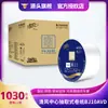 Qingfeng BJ10AVD Puxador Central Papel em Rolo Grande Disco de Papel 2 Folhas 1030 Folhas 12 Rolos Propriedade de Hotel