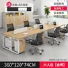 Combinación de Escritorio y Silla de Oficina Escritorio para Computadora Moderno Simple para Personal de Oficina Escritorio para 4 Cuatro 6 Seis Personas Estación de Trabajo para Personal