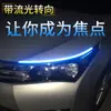 Nueva Guía de Luz Externa Ultradelgada Señal de Giro Doble Color Luz Diurna Luz Decorativa de Ceja Fluida con Efecto Ojo de Lágrima Luz Antiniebla Delantera