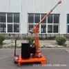 Guindaste Hidráulico Móvel Pequeno Portátil Manual de Caminhada Uma Tonelada Guindaste Móvel Hidráulico Pequeno Guindaste Giratório 360 Graus