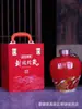 Garrafa de Vinho de Cerâmica Jingdezhen 1.8kg Catties 5kg Garrafa de Vinho Vazia Selada Coleção Shengshi Fengtan Presente para Casa