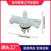 Adecuado para Clip de Sujeción Rápido para Coche BMW Serie 3 E46 Clip de Sujeción para Moldura de Canalón de Techo 7L0853585A