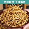 Lirio de día seco, Productos vegetales deshidratados, Flor de crisantemo seca, Venta al por mayor, Especialidad de granja, Productos secados al sol, Personalización OEM