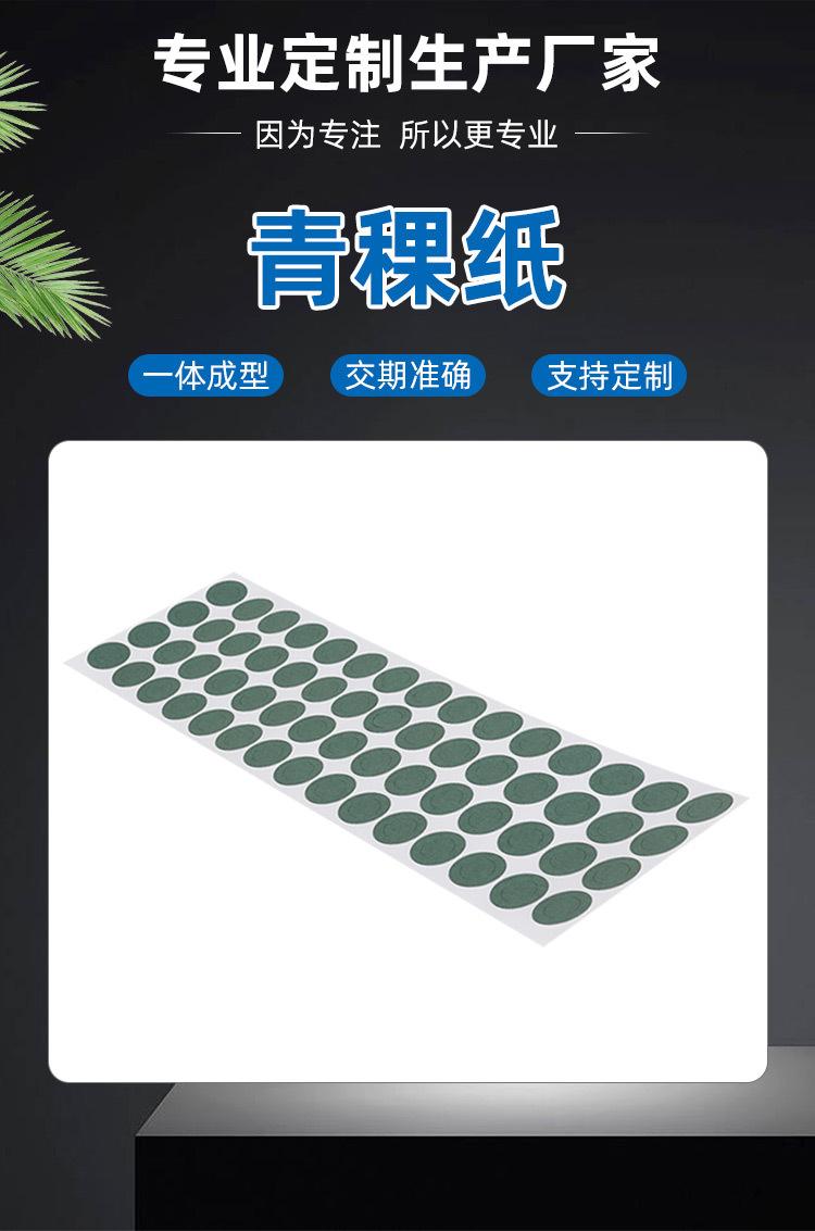 详情页_02.jpg