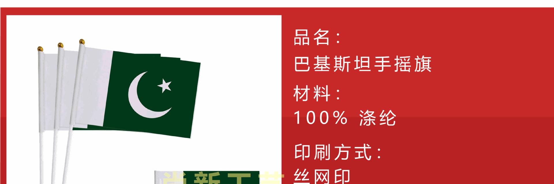 1688详情页_01.gif