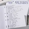 Cuaderno Rayado Portátil para Exámenes de Admisión de Posgrado y Exámenes de Servicio Civil, Libreta de Registro Simple de Oficina Americana, Papelería para Estudiantes