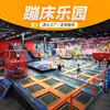 Parque de Trampolins Grande, Parque de Diversões, Escorregador de Trampolim para Adultos, Castelo Maluco Combinação de Instalações de Entretenimento, Fabricante de Playground Infantil