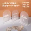 Tarjetas de asiento acrílicas para banquetes transfronterizas, tarjetas de asiento numeradas, tarjetas de decoración de nombres reservados para eventos de fiesta y recepciones de boda