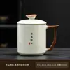 Taza de oficina Ruyao, taza de té de gran capacidad con tapa, juego de té cerámico Kung Fu, taza de té de oficina, admite personalización de logotipo