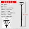 Luces solares para jardín LED directo del fabricante para parques residenciales, luces de calle a prueba de agua 345m con forma de OVNI