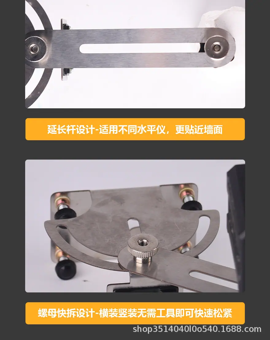 水平仪_12.jpg