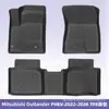 Adequado para Mitsubishi Outlander Phev 2022-2026 Tapetes de Piso TPE Tapete de Porta-Malas 3D