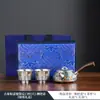 Set de Té Kung Fu de Alta Gama Plateado con Tetera y Tazas de Té Plateadas con Patrón Estilo Chino, Set de Té Portátil para Viaje, Regalo Souvenir