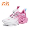 Zapatos Casuales Doble Estrella para Niños y Niñas, Zapatos Deportivos Dinámicos de Moda para Niños 90287