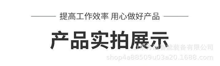 产品展示