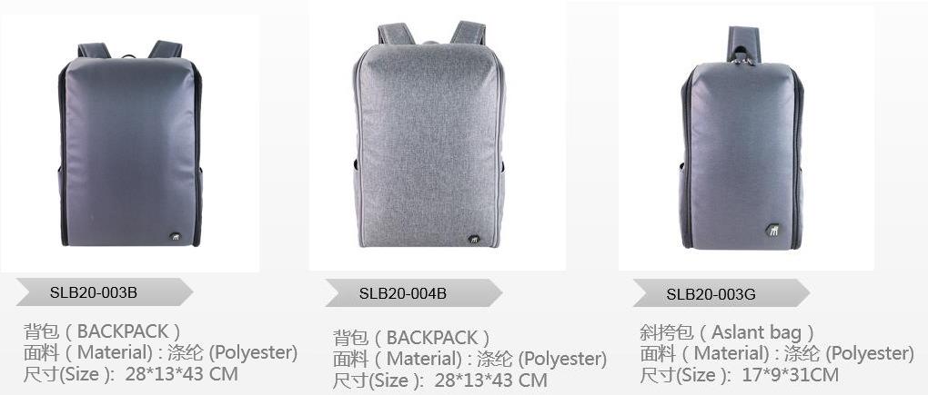 涤纶双肩背包定制