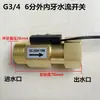 Sensor de Interruptor de Flujo de Agua Magnético Dn15 Sensor de Flujo de Aire 2 46 Puntos Interruptor Sensor Totalmente de Cobre 250V