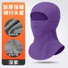 Máscara Cálida Eléctrica para Ciclismo de Invierno, Capucha Multifuncional de Protección Facial para Esquí, Gorro Espesado de Terciopelo a Prueba de Frío para Dedos de los Pies