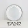 Molde para Pizza Perforado Engrosado Estilo Europeo, Molde Plano Redondo Resistente a Altas Temperaturas para Pizza Crujiente, Molde para Pizza Estilo Pizza Hut