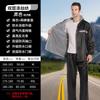 Conjunto de Impermeable y Pantalón de Lluvia para Mujeres y Hombres, Ropa Exterior para Adultos, Adecuado para Repartidores, Senderismo, Estilo Largo, Lluvia Fuerte e Impermeable