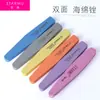 Ferramentas de Manicure Faixa Esponja Esfregadora Faixa de Unha Esponja Lixadeira de Unha Manicure Loja Especial Fosca