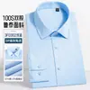 100 piezas de camisa de trabajo de manga larga para hombre LuTai de seda de morera, vestimenta formal profesional, camisa azul, libre de arrugas