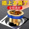 Nuevo Núcleo de Desagüe de Piso de Cobre para el Hogar Anti-Olor Baño Cocina Alcantarilla Drenaje Universal Anti-Insectos Anti-Obstrucción Artefacto Anti-Olor