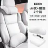 Adequado para Apoio de Pescoço para Cabeça para Carro Zhiji L6/L7/Ls7/Ls6/Ls9 Almofada Lombar de Espuma de Memória Ls8 para Todas as Estações