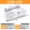 Certificado Ccc 220V a 12V24V Gabinete para Vino, Luz para Armario de Ropa, Fuente de Alimentación de CC con Sensor Inteligente, Transformador para Tira de Luces LED