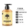 Gel para Peinar el Cabello para Mujeres y Hombres: Gel Voluminizador, Hidratante y Definidor de Rizos con Elasticidad 250ml