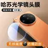 Adecuado para Película para Lente Oppo Findx9Ultra, Anillo Metálico Hueco para Lente, Marco Protector de Cámara Mate de Aleación de Aluminio
