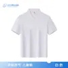 Camisas Polo de Algodão com Íons de Gelo e Gola Lapela para Adultos e Crianças, Roupas para Pais e Filhos, Uniformes de Trabalho para Oficina Mecânica, Uniformes de Grupo, Podem ser Impressas e Bordadas