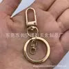 Set de Accesorios para Llavero de Tres Piezas Multicolor Hebilla Pequeña para Puerta de 34 mm + 25 Anillas Planas + Hebilla Pequeña para Puerta de Figura de Ocho Mediana y Cadena de Figura de Ocho