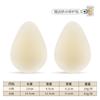 Pegatina de Pecho de Gota de Agua Litches Soporte Superior para Pecho Grande Anti-caída Invisible Antigolpes Silicona Profundo V Vestido de Novia Verano Pegatina Fina para Pecho