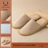 Pantuflas Desechables de Hotel para Uso en Casa, Casas de Huéspedes, Posadas, Habitaciones de Huéspedes, Viajes, Engrosadas, Talla Grande, Antideslizantes, Venta al por Mayor