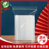 Saco transparente auto-selante espessado saco de vedação para alimentos e chá saco de vedação plástico saco de osso saco auto-selante pe em estoque atacado