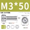 Juego de Tornillos y Tuercas de Acero Inoxidable 304, Tornillos Hexagonales, Arandelas Planas, Arandelas de Resorte, Juego Completo de Accesorios M2M3M4M5