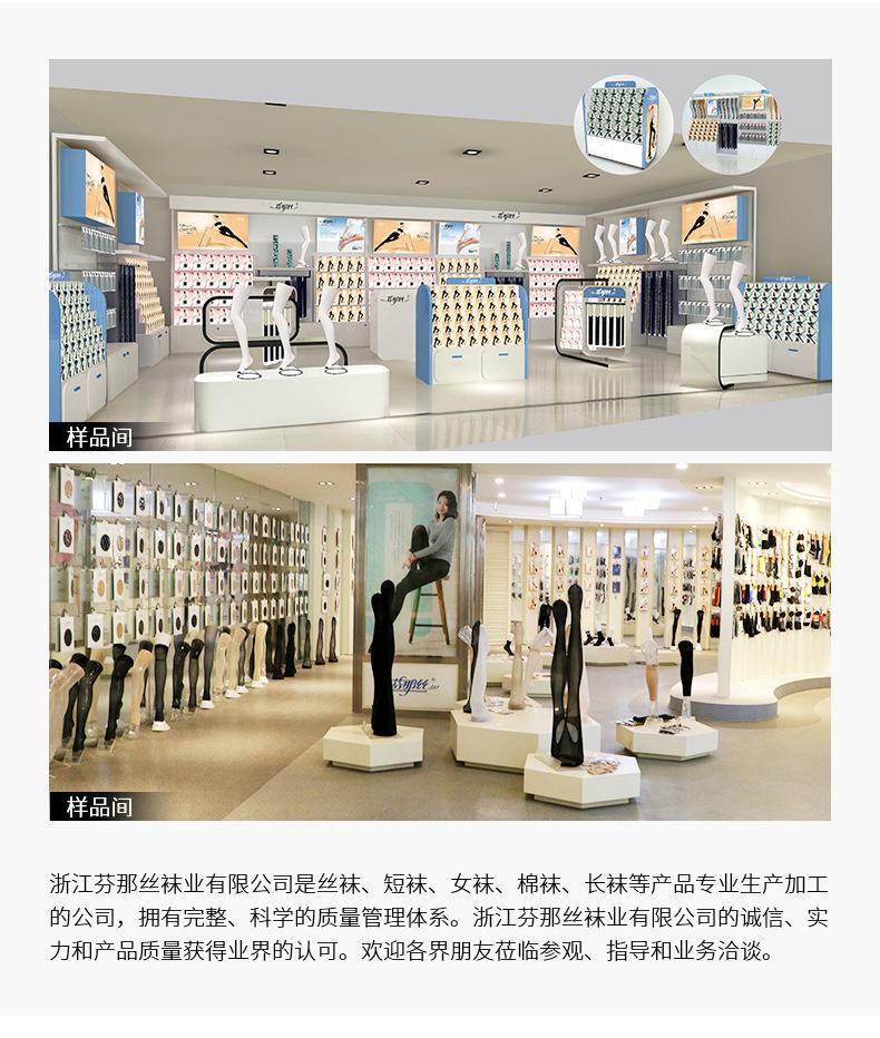 超工芬那丝详情1_20.jpg