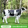 Escultura de vaca de simulación de plástico reforzado con fibra de vidrio para decoración de exteriores en patios de centros comerciales comunitarios, parques, granjas y jardines