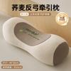 Almohada de cáscara de trigo sarraceno para protección del cuello, ayuda para dormir, núcleo de almohada para enderezar y tracción, adecuada para dormir en dormitorio de estudiante, dura y firme