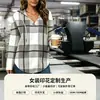 Maestro Taza de Té con Leche a Cuadros Comercio Electrónico Transfronterizo Amazon Mayorista Sudadera Casual Versátil Cómoda Holgada para Mujer