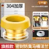 Anel de Vedação para Flange de Vaso Sanitário em Aço Inoxidável Anti-Odor Anti-Retorno Acessórios Base do Vaso Sanitário à Prova de Vazamento Anel de Borracha Universal Instalação