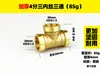 Codo de cobre de 1/2 pulgada con rosca exterior de cobre y doble rosca interior con unión para tuberías de calentador de agua solar, accesorios de conector Huangtong