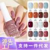 Esmalte de uñas sin cocción secado rápido duradero desprendible otoño e invierno pelable a base de agua transparente nude esmalte de uñas al por mayor