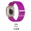 Adequado para Pulseira de Relógio Apple iWatch S12 Applewatch Loop Alpino de Duas Seções Pulseira de Nylon Ultra4