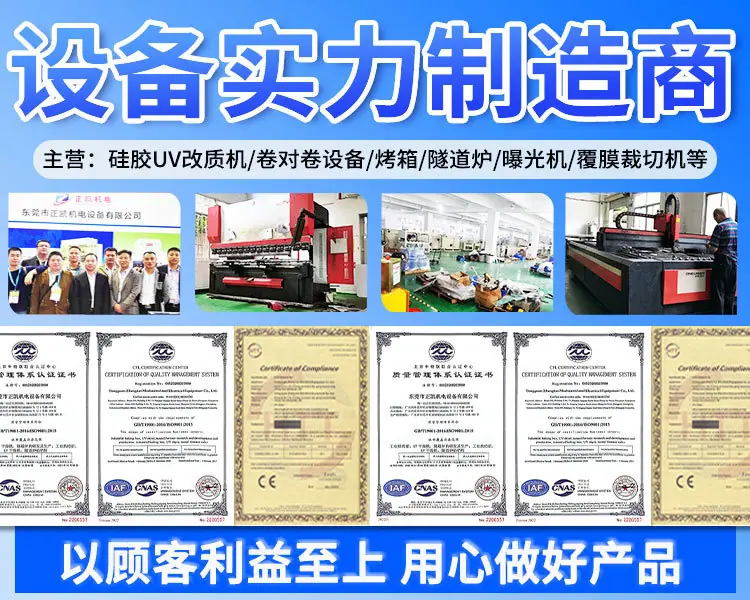 01-750-600详情