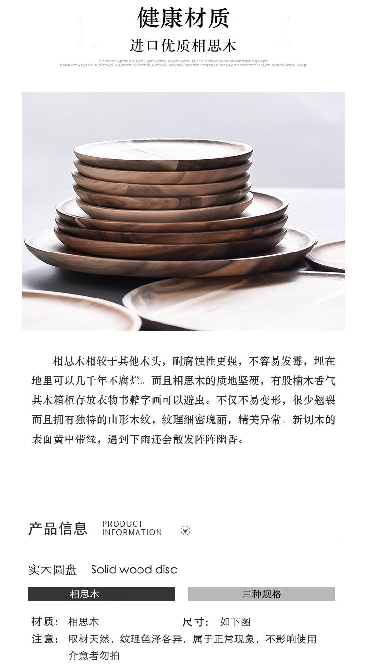 详情-03.jpg